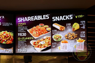 Illustration for article titled Fancy Taco Bell Just Opened in Tokyo